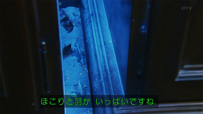 警視庁いきもの係 8話のキャプ278
