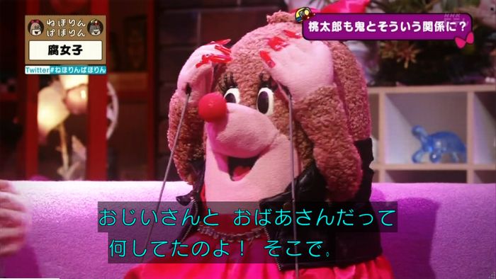 ねほりん腐女子回のキャプ221