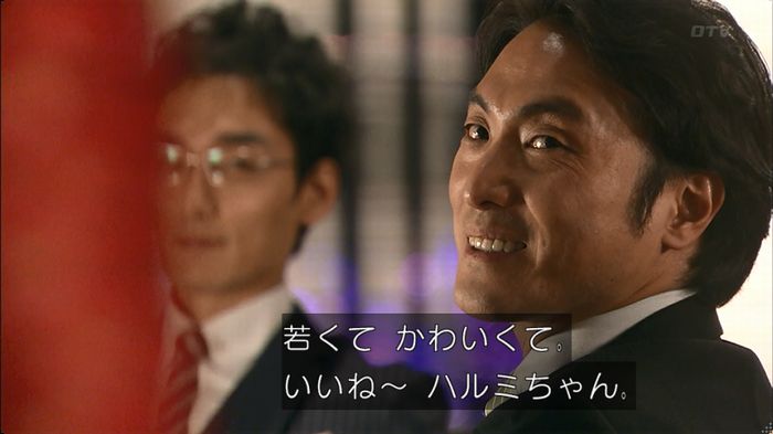 嘘の戦争 5話のキャプ112