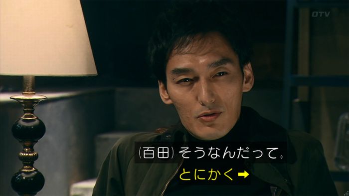 嘘の戦争のキャプ439
