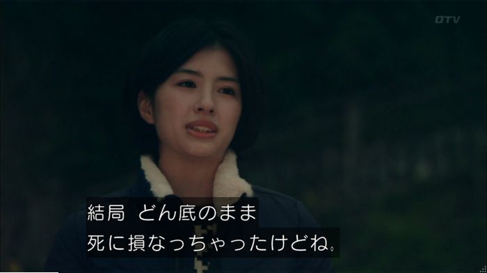 明日の約束のキャプ392