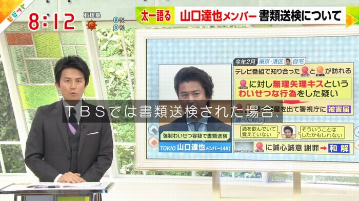 ビビットのキャプ37