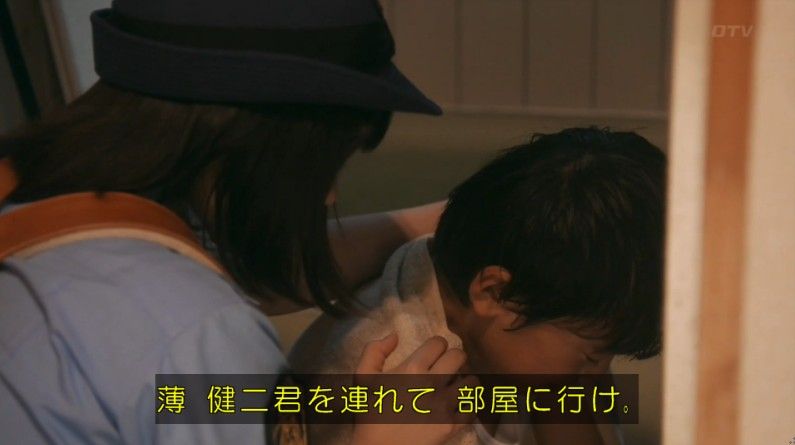 いきもの係 4話のキャプ717