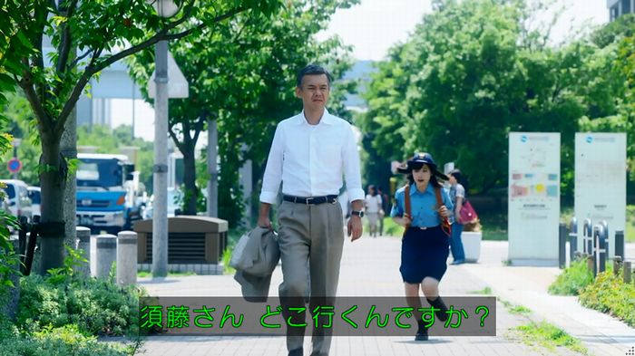 いきもの係 3話のキャプ826