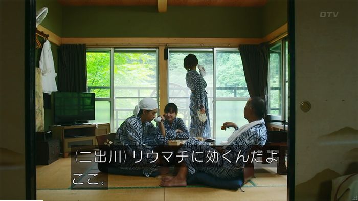 警視庁いきもの係 9話のキャプ126