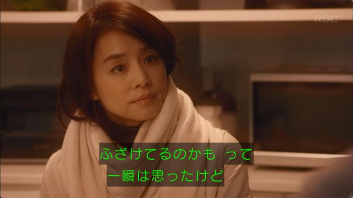 逃げ恥 最終回のキャプ231