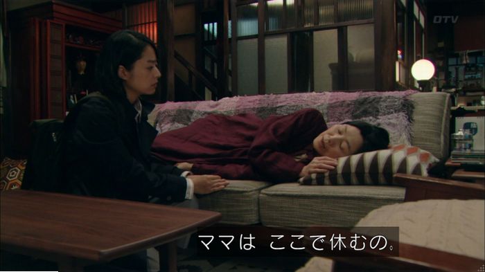 明日の約束のキャプ286