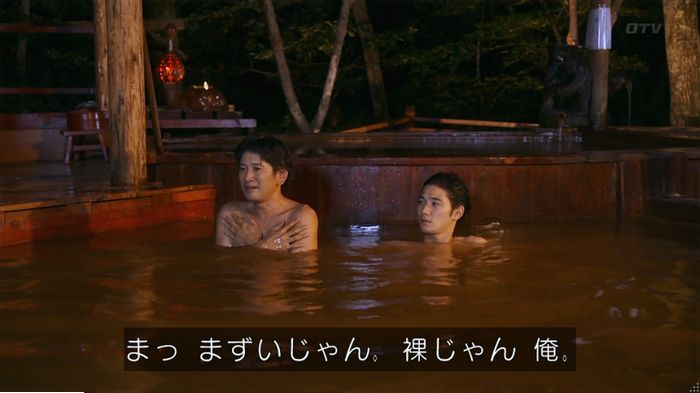 警視庁いきもの係 9話のキャプ352