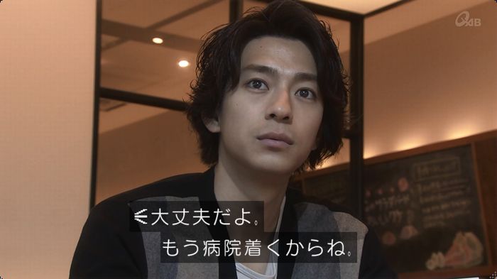 奪い愛 最終回のキャプ677