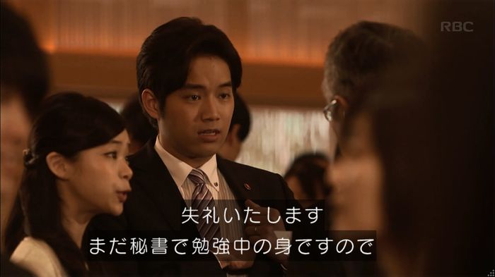 リバース 1話のキャプ372