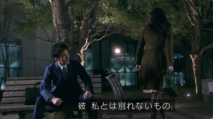 嘘の戦争 5話のキャプ425