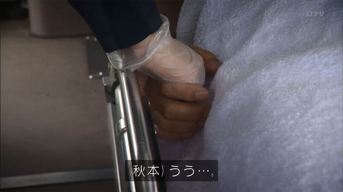 コードブルー3話のキャプ140
