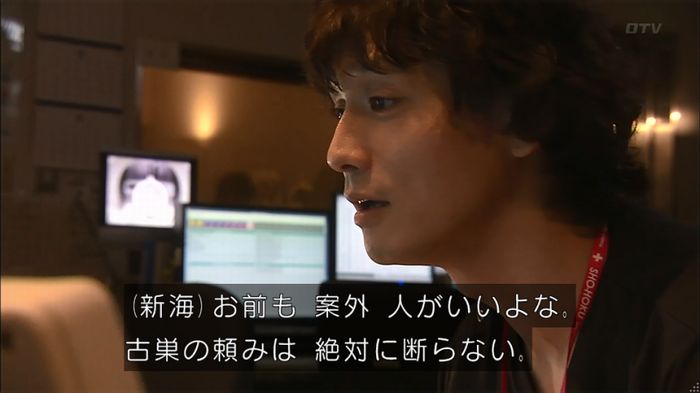 コード・ブルーのキャプ217