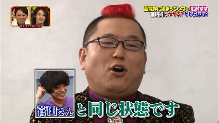 櫻井・有吉THE夜会のキャプ115