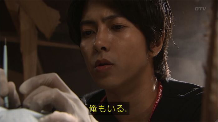 コードブルー 1話のキャプ356