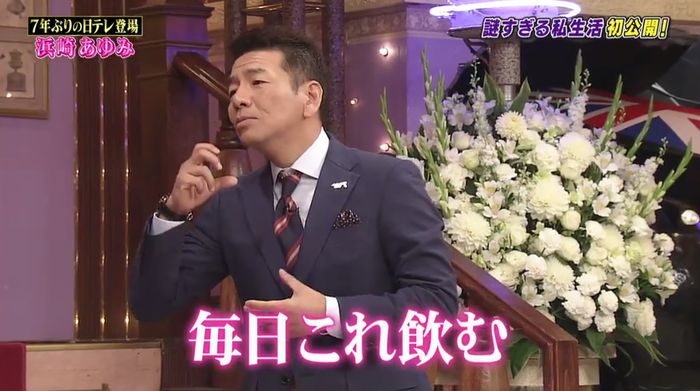 しゃべくり007のキャプ63