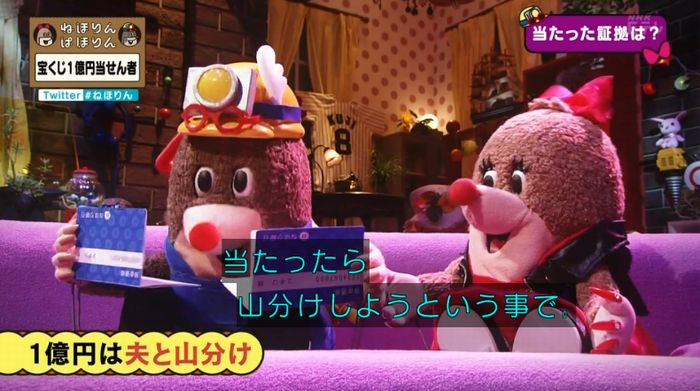 ねほりんぱほりんのキャプ46