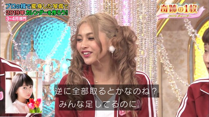 ロンハーのキャプ13
