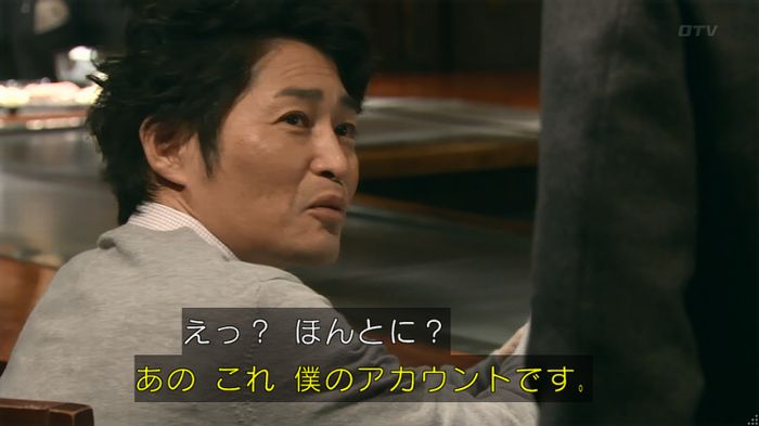 嘘の戦争 1話のキャプ87
