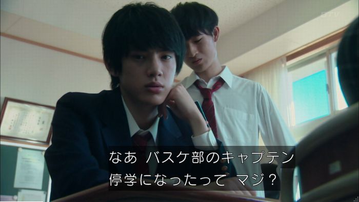 明日の約束のキャプ138