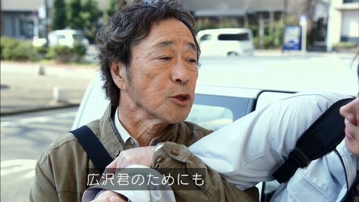 リバース 1話のキャプ714
