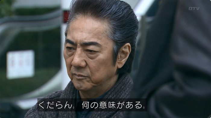 嘘の戦争のキャプ27