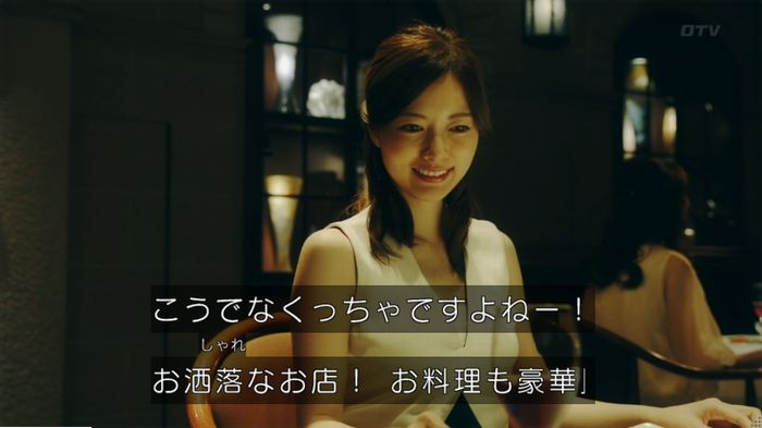 世にも奇妙な物語18春のキャプ125