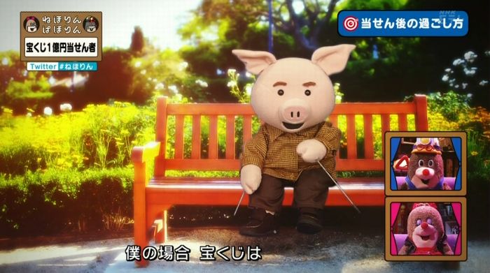 ねほりんぱほりんのキャプ348