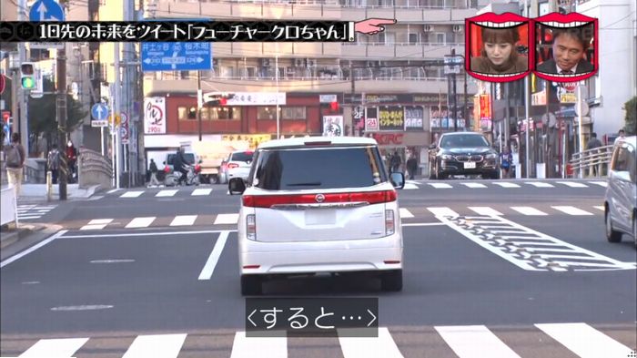 水曜日のダウンタウンのキャプ34