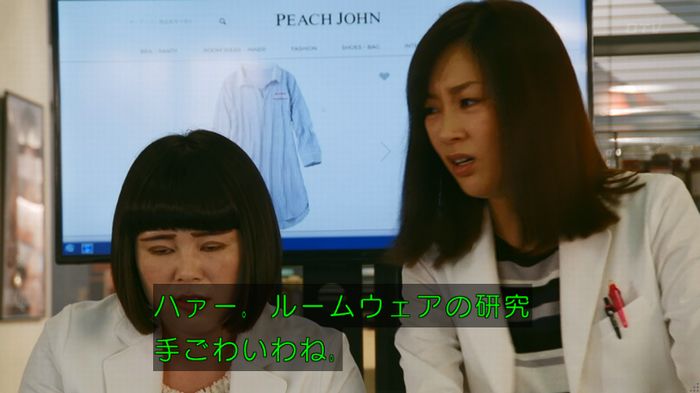 人は見た目が100パーセントのキャプ215