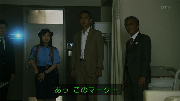 警視庁いきもの係 9話のキャプ815