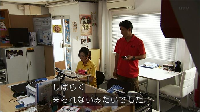 ウツボカズラの夢4話のキャプ216