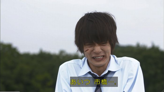 僕たちがやりましたのキャプ328
