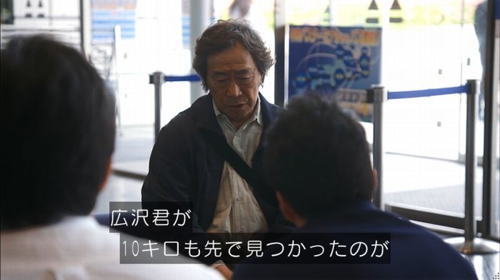 リバース 最終回のキャプ531