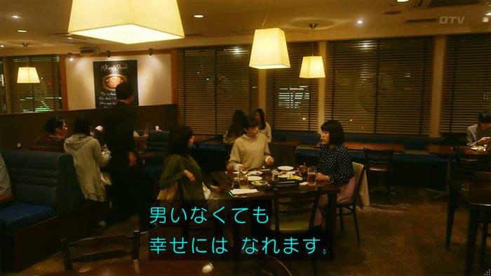 人は見た目が100パーセントのキャプ317
