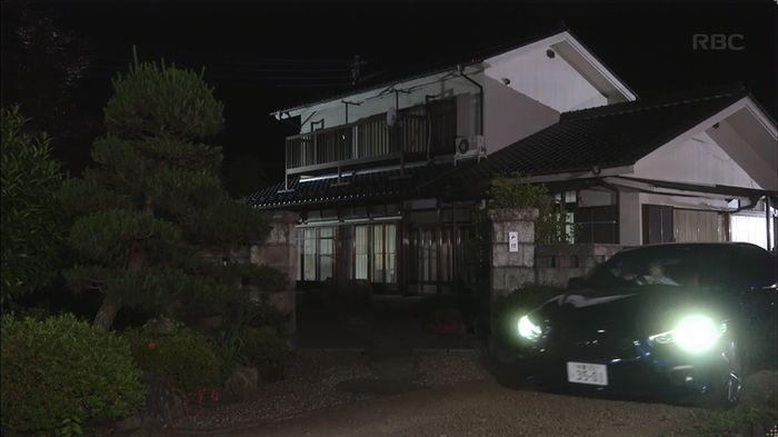 あなたのことはそれほどのキャプ479