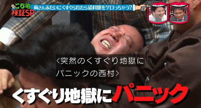 水曜日のダウンタウンのキャプ23