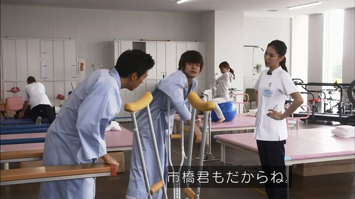 僕たちがやりましたのキャプ93