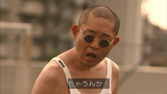 僕たちがやりましたのキャプ547