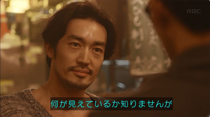 逃げ恥 8話のキャプ526