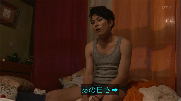 僕たちがやりましたのキャプ537