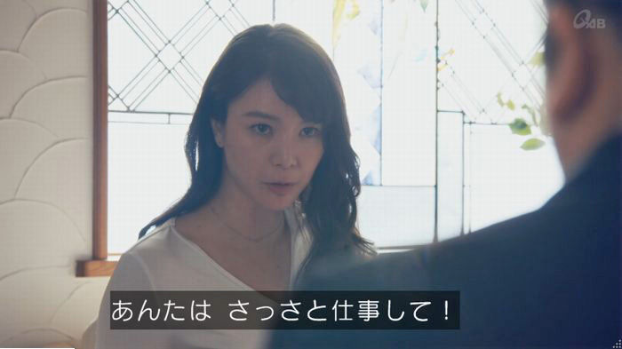 家政婦のミタゾノ 2話のキャプ155