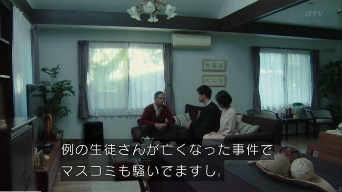 明日の約束のキャプ466