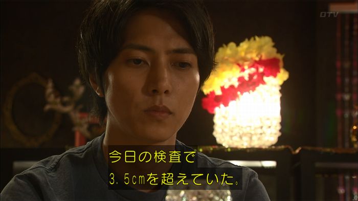 コード・ブルーのキャプ9