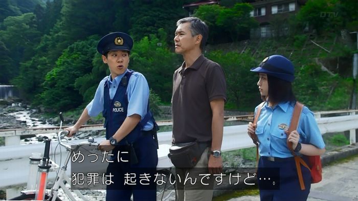 警視庁いきもの係 9話のキャプ210