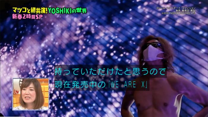 マツコの知らない世界のキャプ524