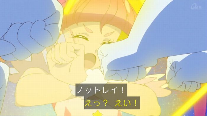 トゥインクルプリキュアのキャプ115