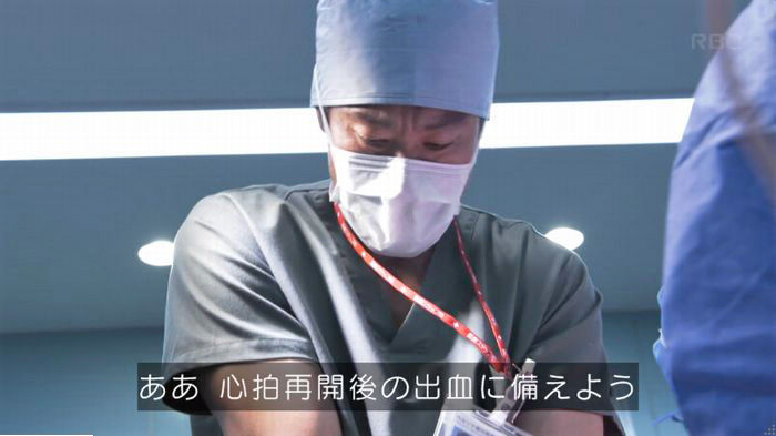コウノドリ最終回のキャプ651