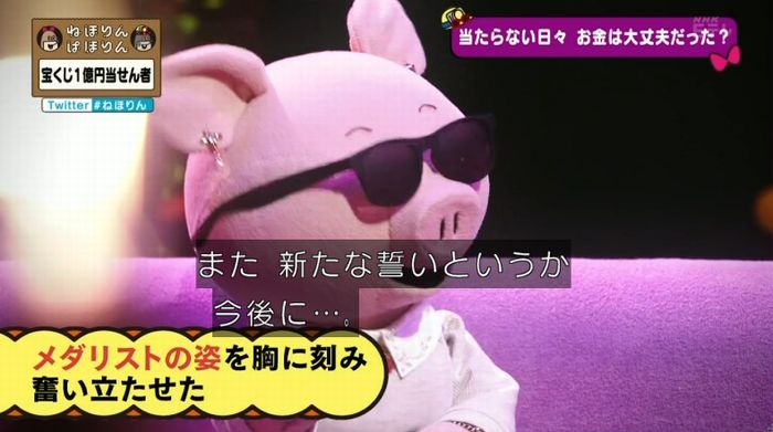 ねほりんぱほりんのキャプ250