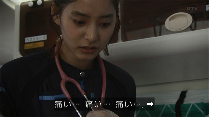 コード・ブルー2話のキャプ422